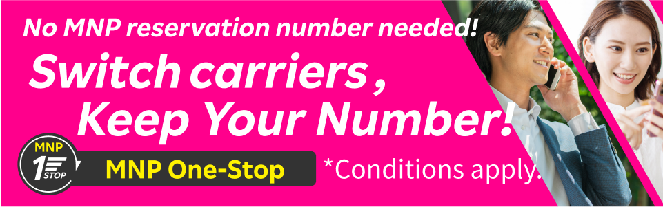 No MNP reservation number needed! Switch Carriers, Keep Your Number! MNP One-Stop