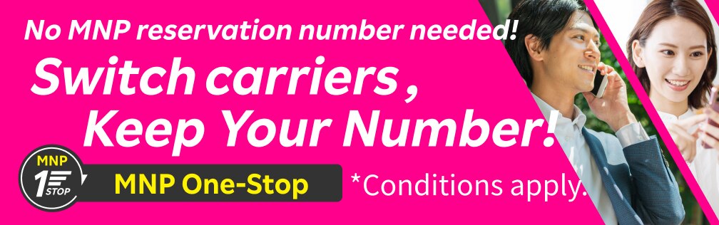 No MNP reservation number needed! Switch Carriers, Keep Your Number! MNP One-Stop