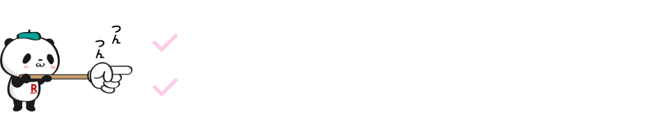 毎月のデータ／通話の使い方を選択するだけ 他社の料金プランとも比較できる