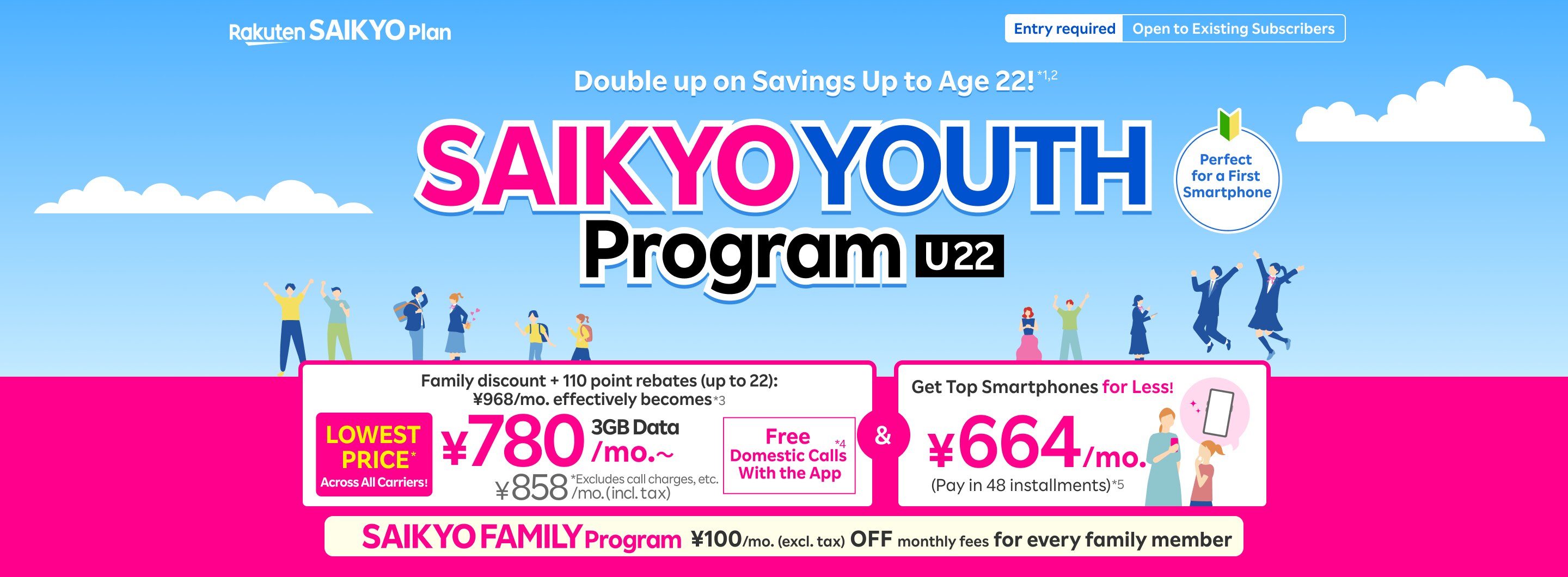 Double Discounts for Ages 22 and Under, including Foreign Nationals and International students in Japan! SAIKYO YOUTH Program